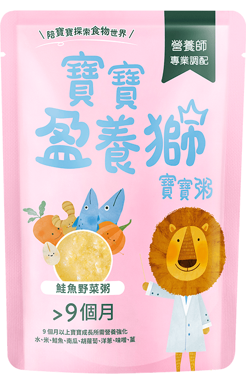 鮭魚野菜粥 產品包裝