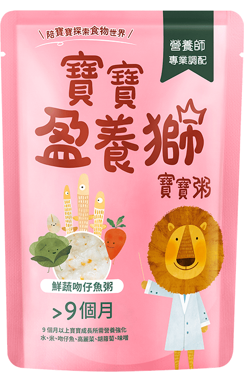 鮮蔬吻仔魚粥 產品包裝